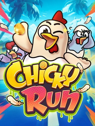 แนะนำ เกม ที่ เล่น ได้ เงิน ง่าย ทำเงินได้ไว!